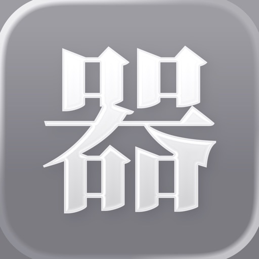 Counter: Tally, Number Tracker