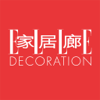 ELLE DECORATION CHINA - Beijing Beat Media Co., Ltd.