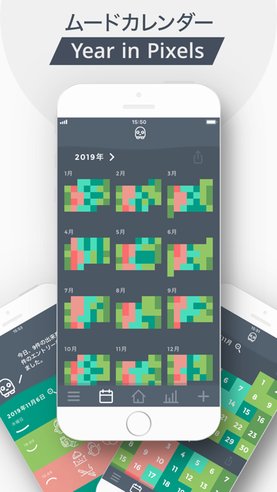 Moodistory: メンタルヘルスそして感情日記アプリのスクリーンショット