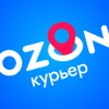 Ozon Курьер Экспресс icon