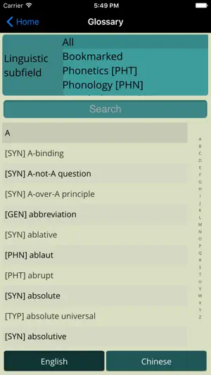 LSHK Bilingual Glossary screenshot 2