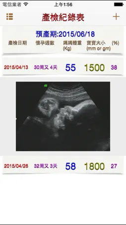孕app screenshot 2