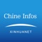 L'application Chine Infos est détenue et exploitée par XINHUANET Co