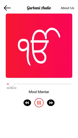 Gurbani Audio screenshot 3
