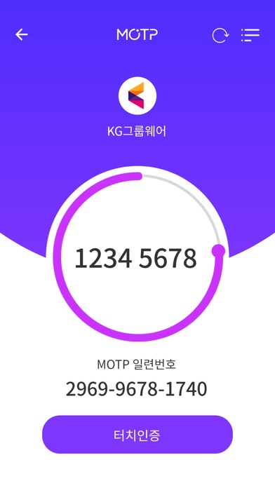 Screenshot #3 pour MOTP-KGFinancial