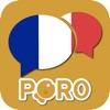 フランス語を学ぶ  ※  リスニングとスピーキング練習 - iPhoneアプリ