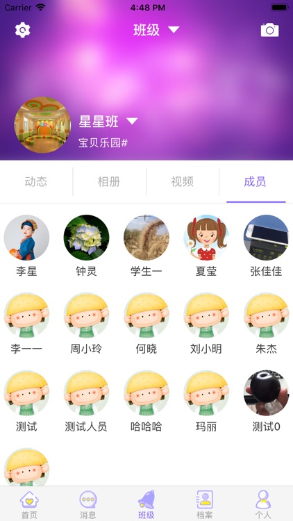 幼教伙伴 screenshot-6