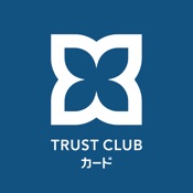 TRUST CLUBカード公式アプリ