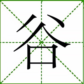 螢幕擷取畫面 (4) 谷老师分级阅读
