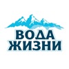 Вода Жизни Пенза icon