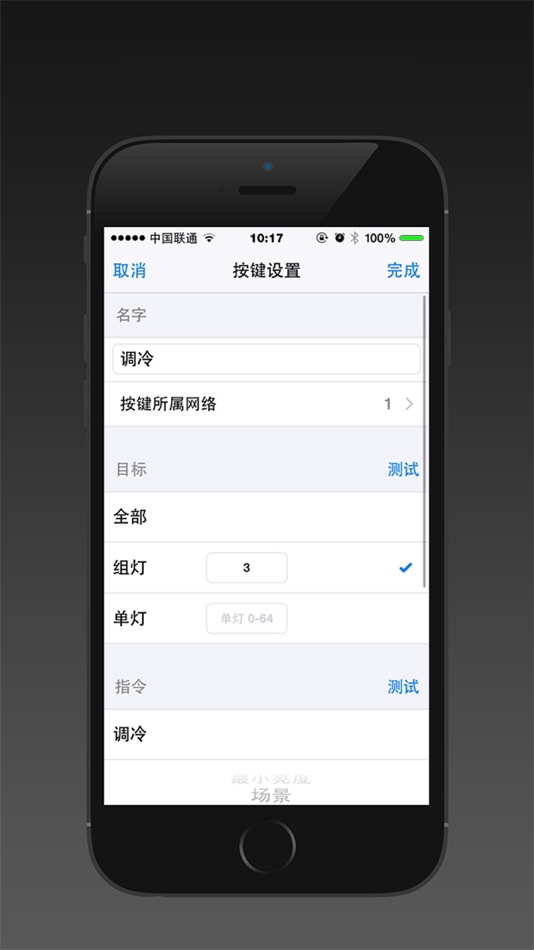 #3. KEEY BUS (iOS) بواسطة: 广东企一科技有限公司