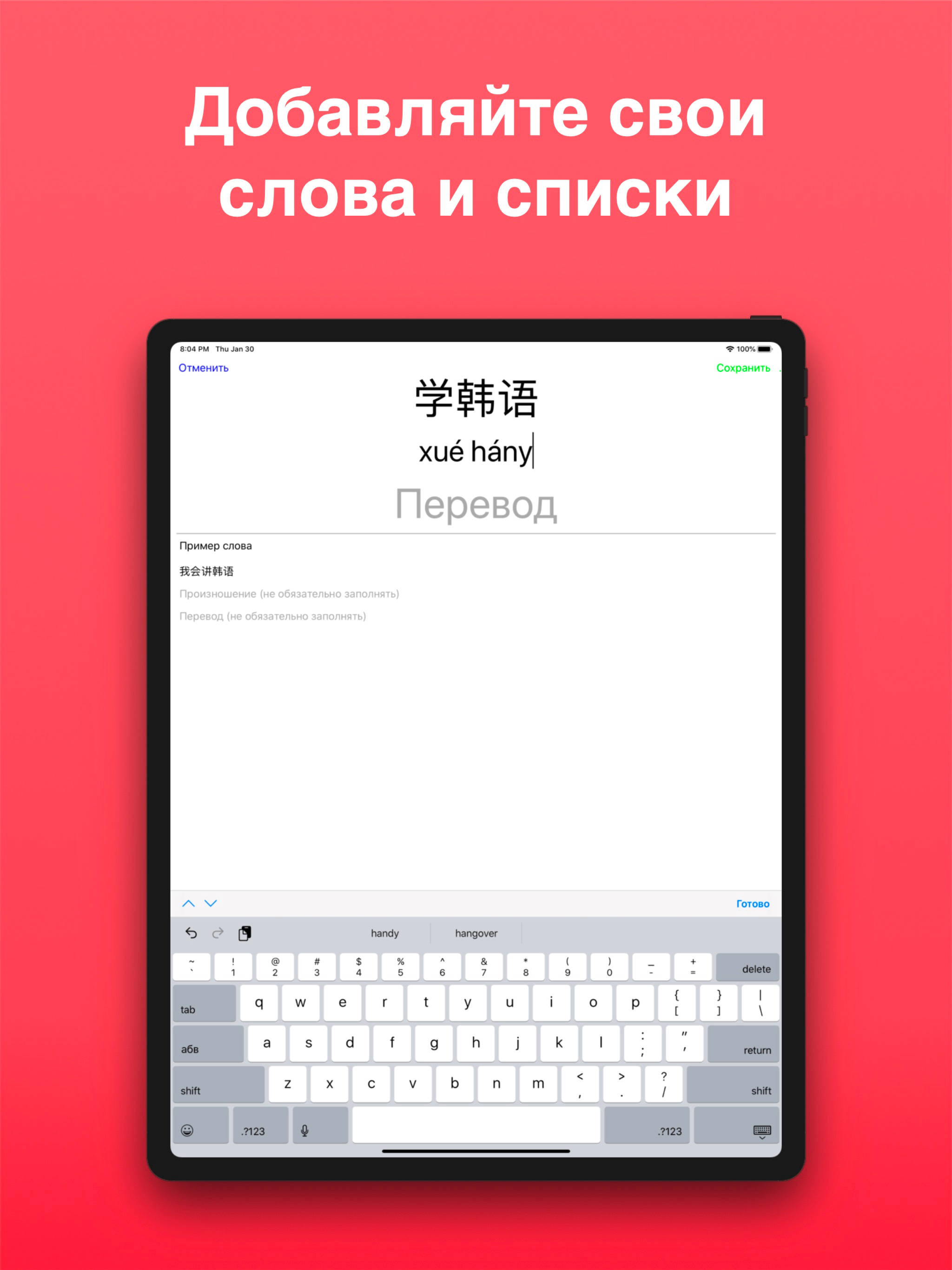 Maibo - 中文 cards screenshot 12