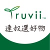 Truvii 趣味達人選 icon