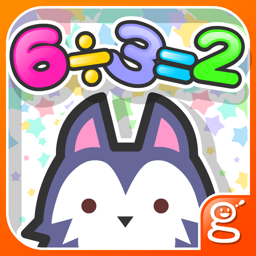 Get わかる！算数 小学３年【上】 for iOS, iPhone, iPad Aso Report