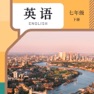 Get 初英七下 for iOS, iPhone, iPad Aso Report