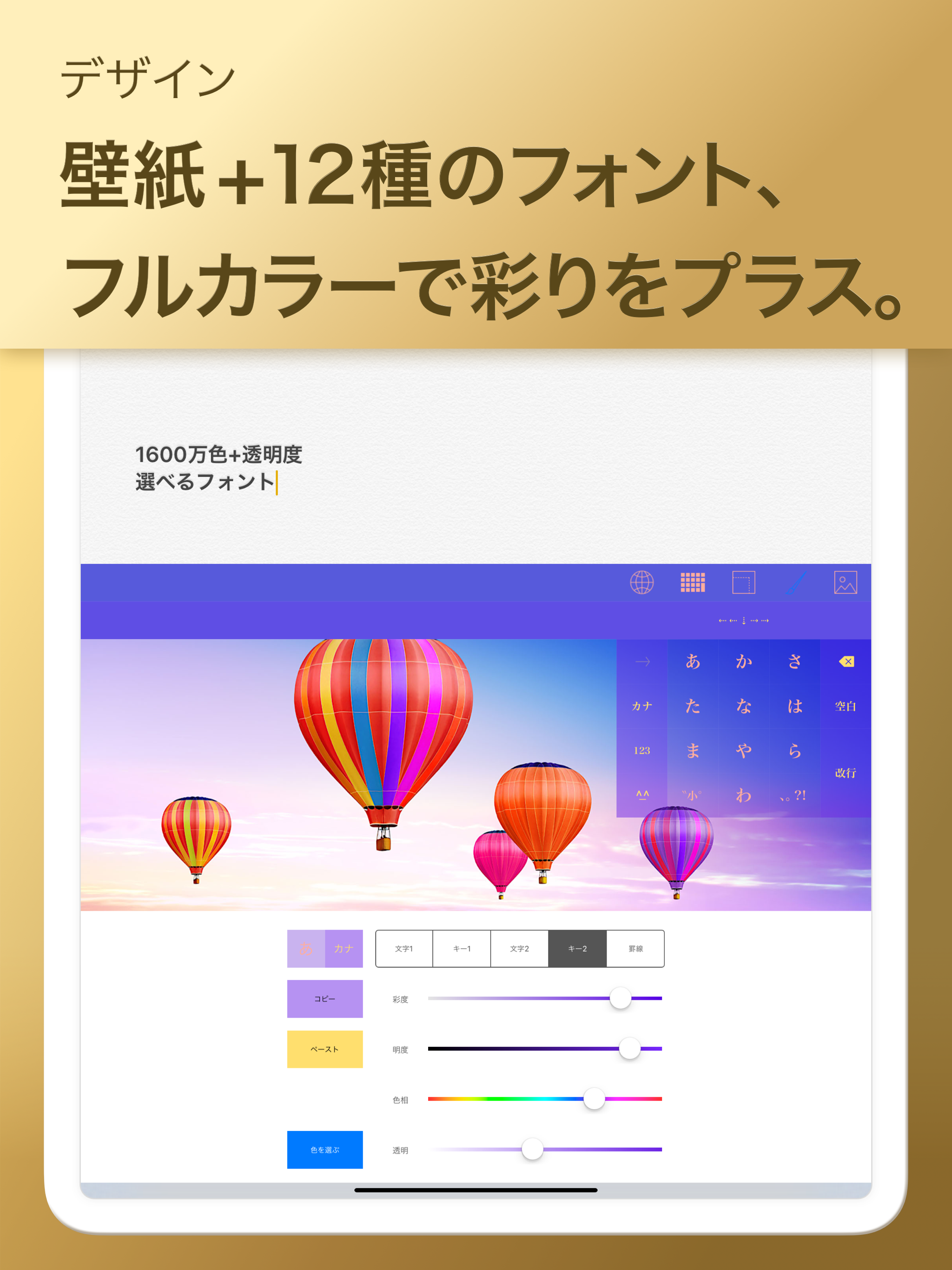 片手キーボードPRO