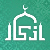 Azkar - اذكار : Athan & Prayer