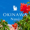 沖縄なび
