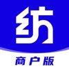 纺支宝商家 icon