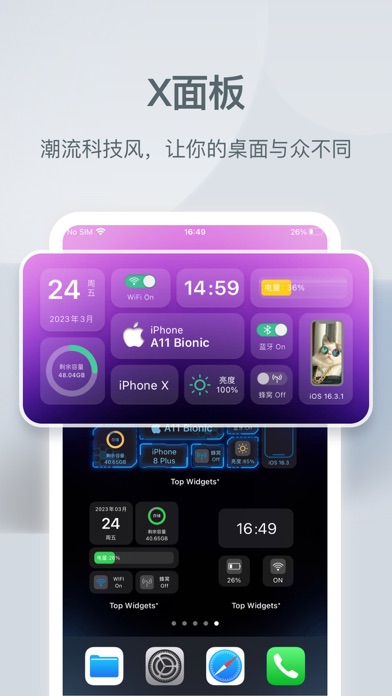 Top Widgets⁺ - 万能小组件灵动岛手机桌面主题のおすすめ画像7