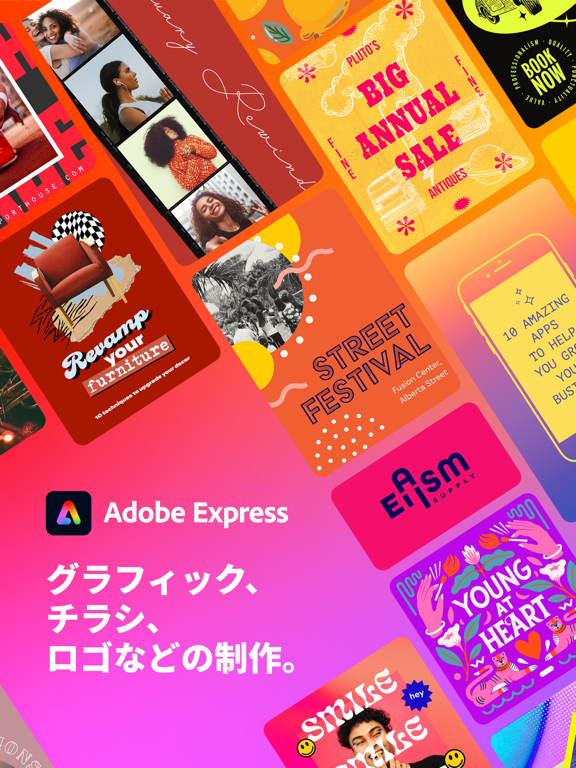 Adobe Express：AI写真・動画のおすすめ画像1
