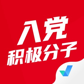 Snímky obrazovky (4) 入党积极分子考试聚题库