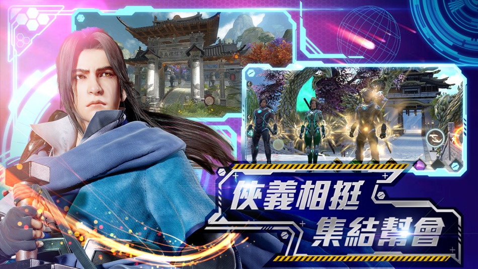 #6. 黃易群俠傳M (iOS) 由: CHINESEGAMER(HK)