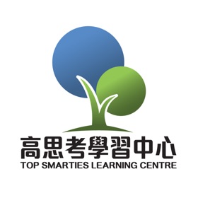 螢幕擷取畫面 (7) 高思考學習中心