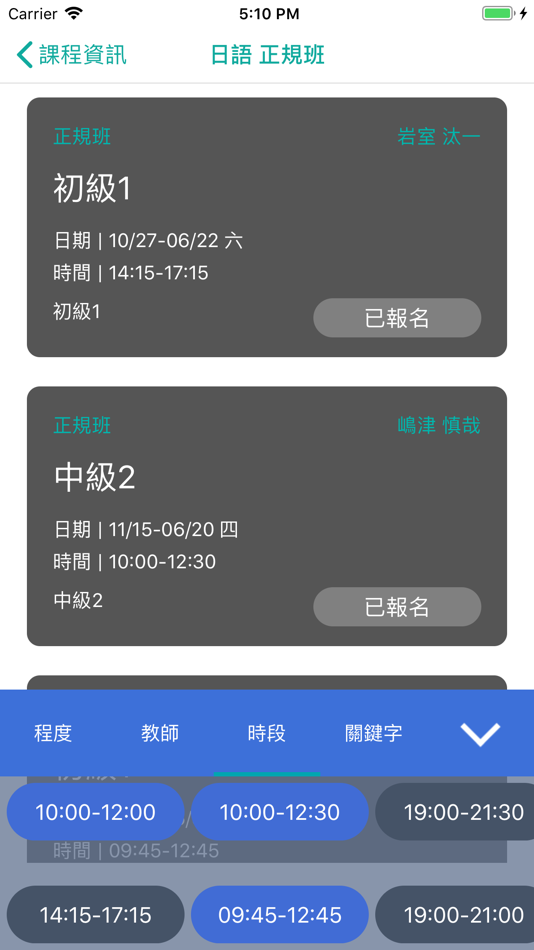 #4. TOWA (iOS) 由: Foreknowledge CO., LTD.