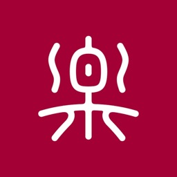 常乐推拿之家