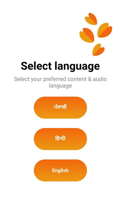 Virasat-e-Khalsa Screenshot