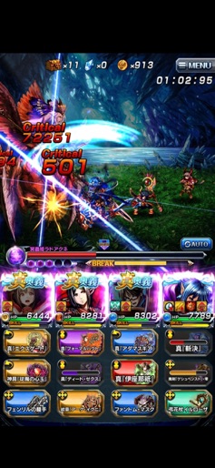【王道RPG グランドサマナーズ】のストアスクリーンショット 7