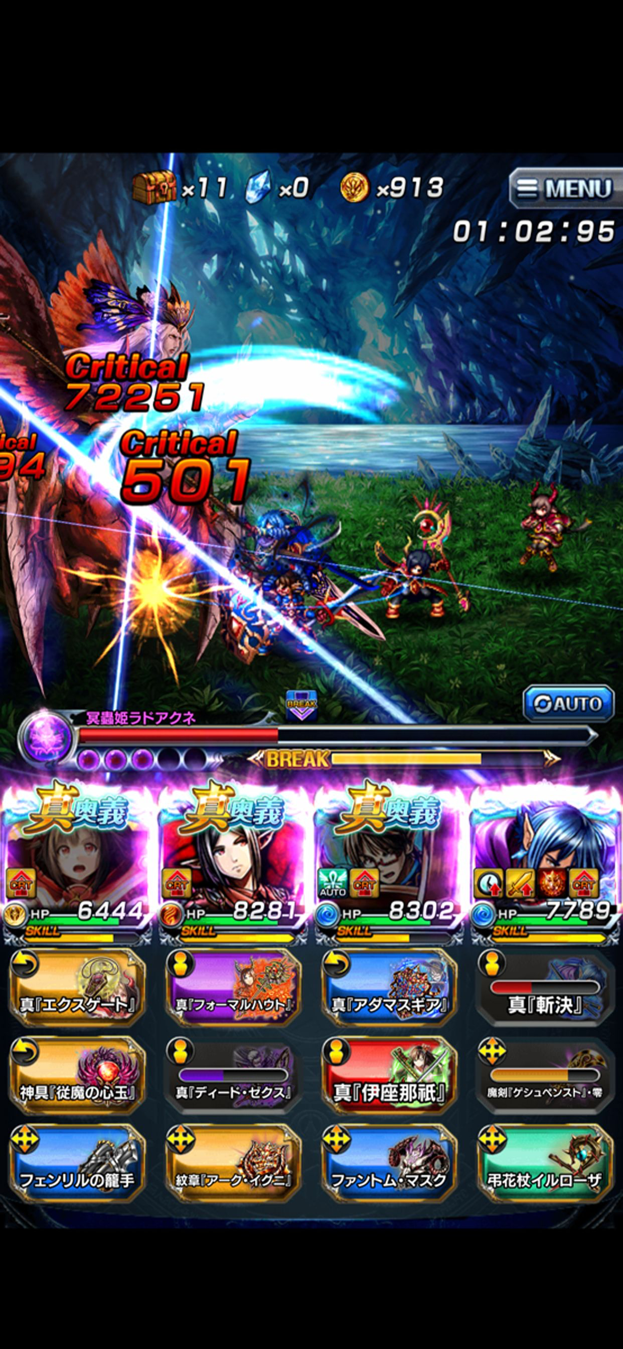 王道RPG グランドサマナーズ screenshot 7