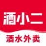 Get 酒小二 for iOS, iPhone, iPad Aso Report