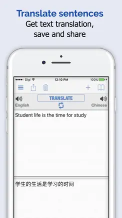 Mandarin Chinese Dictionary + iPhone image 3
