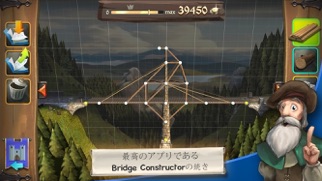 Bridge Constructor Medieval のスクリーンショット