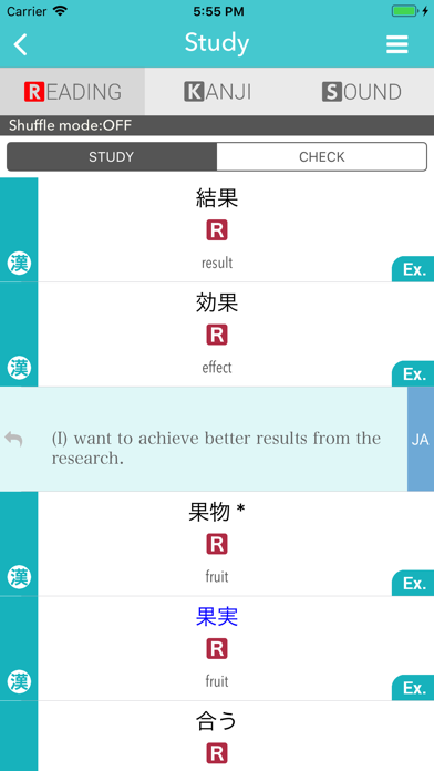 Screenshot #3 pour Basic Kanji Plus