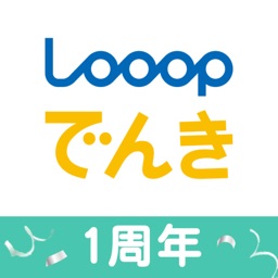 Looopでんき