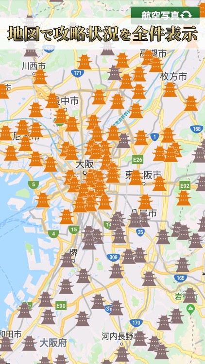 戦国 ニッポン城めぐり＆観光-戦国時代の日本史・位置ゲーム screenshot-3