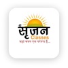 Srijjan Classes icon