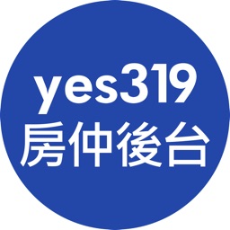 yes319房仲後台