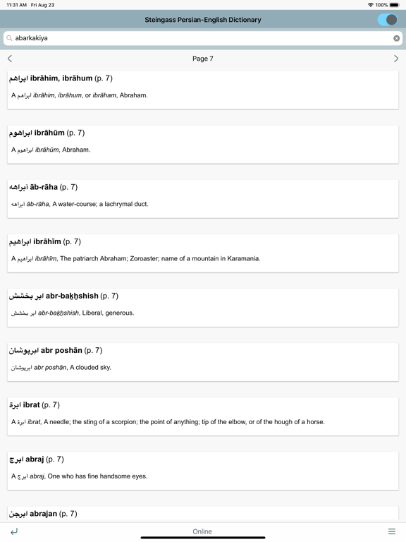 Screenshot #6 pour DDSA Steingass Dictionary