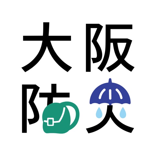 大阪防災アプリ icon