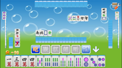 Screenshot #2 pour 经典单机麻将