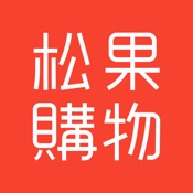 松果購物 - 讓你生活更美好