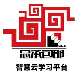 建工学习