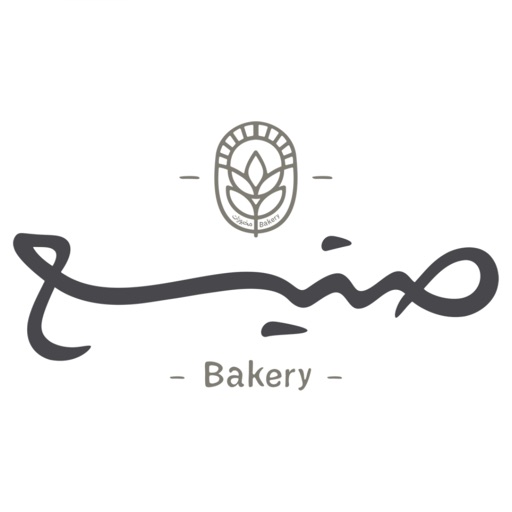 sanea bakery | صنيع icon