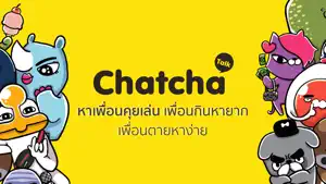 ChatCha Talk แชท คุย หาเพื่อน screenshot 1