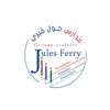 Jules Ferry Mohammedia icon