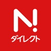 Nダイレクト - iPhoneアプリ
